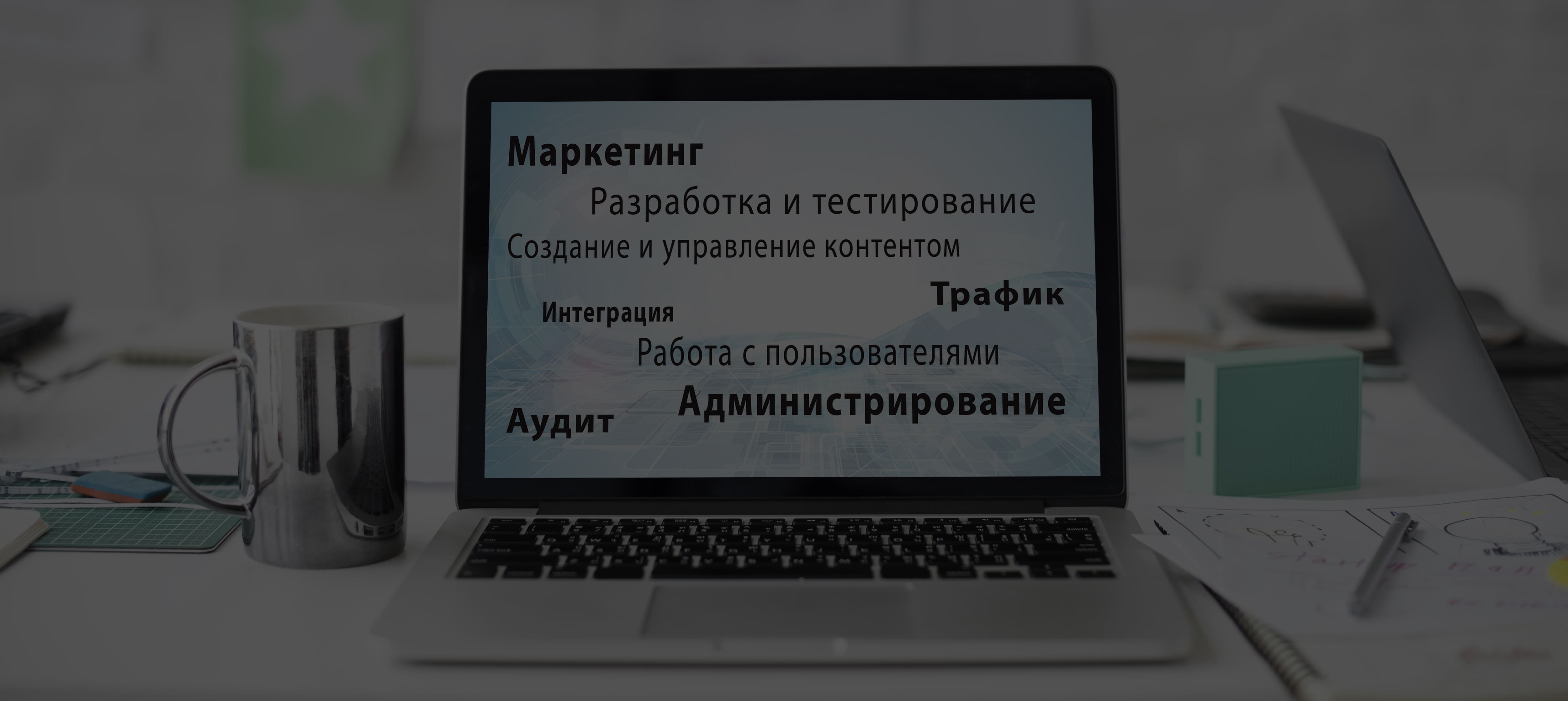 Статьи по теме начало проекта